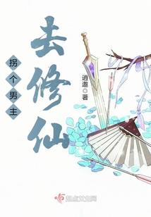 武林轰动天下