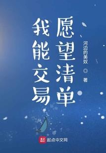 守护甜心之叶罗丽精灵梦