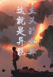 火影忍者之月邪独爱