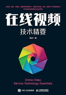 北安城落花