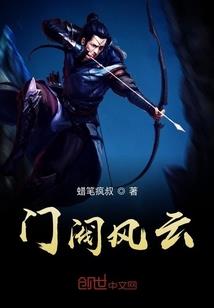 意界修真