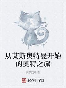 重生之换个方式爱你