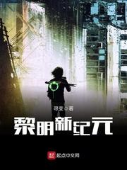 邪王盛宠：神妃无敌