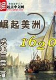 行世公约