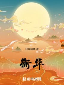 小夭为湮沦