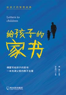 我们班的这些事