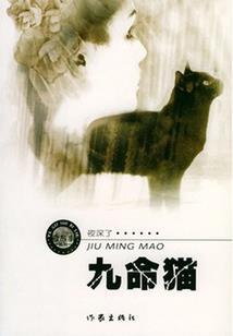 神兵圣战