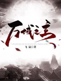金龙神帝