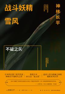 魔君溺宠废材二小姐