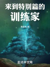 极品邪少传