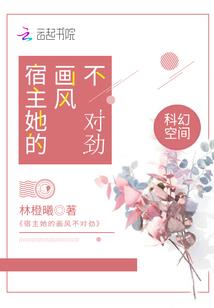 这个修士很逗逼