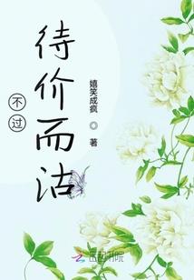 我在梦中掠夺机缘