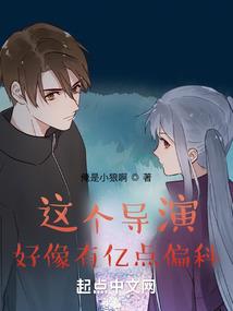我爱你，不是一见钟情