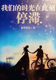 神秘转校生月美姬