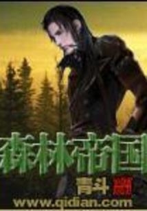 挽救与重生