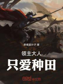 战火神殿