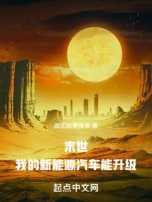 小天历险记