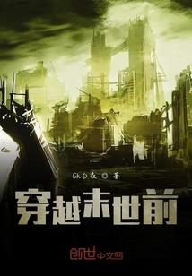 游戏人间的魔术师