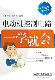 丧门星与天狼星