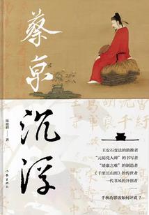 不羁青春