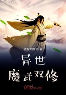 穿越清朝传奇