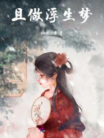 锋谜