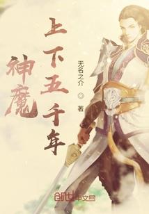 高能危机