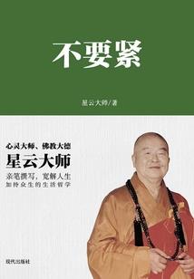 刀剑乱舞时之情缘