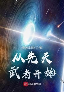 人妄仙