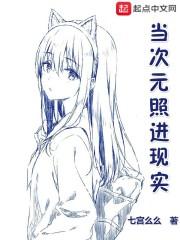 乱世天神