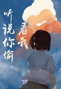 梦幻西游之再续前缘