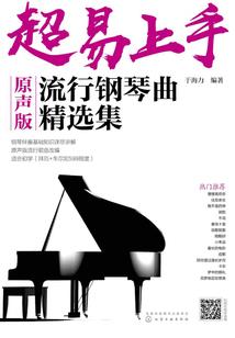 爱你前生已注定