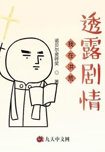 最后的女巫