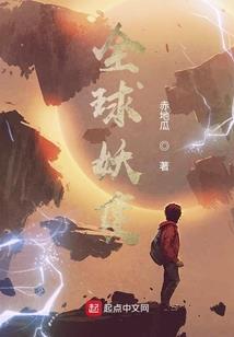 重生之我成了猴子