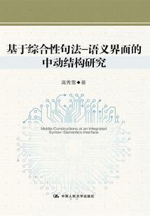 尚书遇到将军
