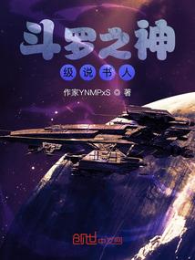 烽云劫
