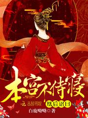 钟鸣长月音粲然