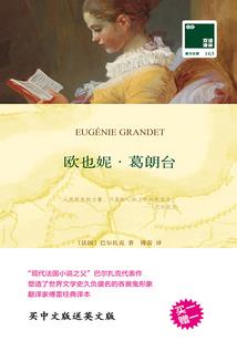 全视：降临之日