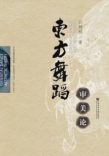 花明