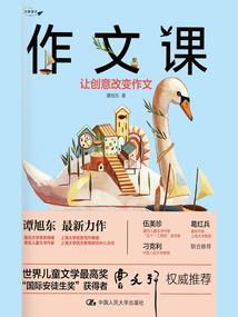 时光纵横