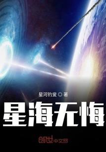 火影之不一样佐助