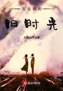 戏弄三女