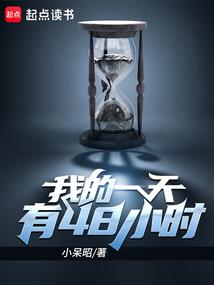 北魏疯后