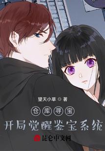 极品通灵系统