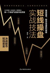 噬血魔巫