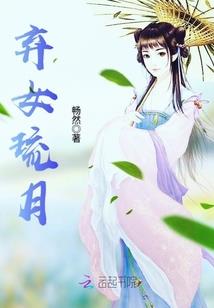 苍辰秘史