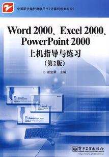 梧桐共生死