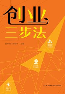 反对来世你渡我，可愿？