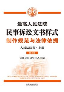望仙梦