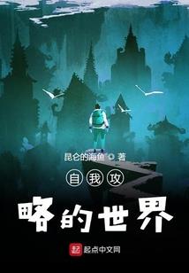 灾变星河：L市的传奇